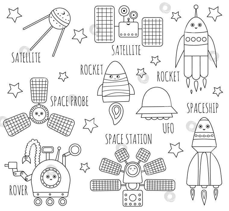 Скачать Набор векторной черно-белой космической техники для детей. Контурная иллюстрация космического корабля, ракеты, спутника, космической станции, марсохода. Астрономия кавайная раскраска для детей фотосток Ozero