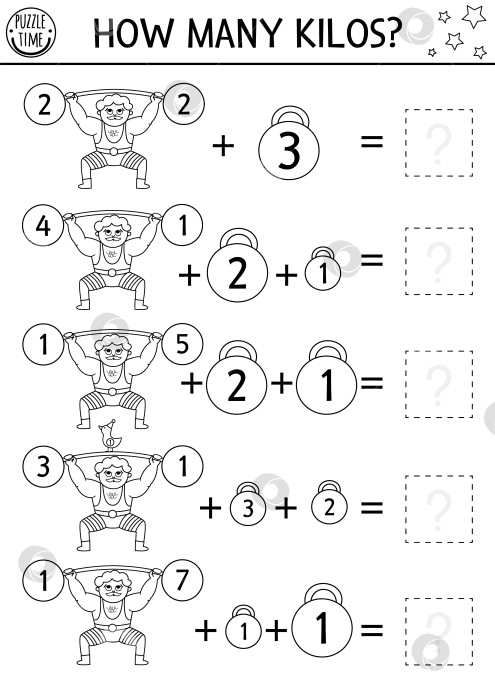 Скачать Цирковая черно-белая игра "Сколько килограммов" с забавным спортсменом, гирями, гантелями. Развлекательное шоу-линейное занятие по сложению математики для детей дошкольного возраста. Простая раскраска для подсчета голосов, пригодная для печати фотосток Ozero