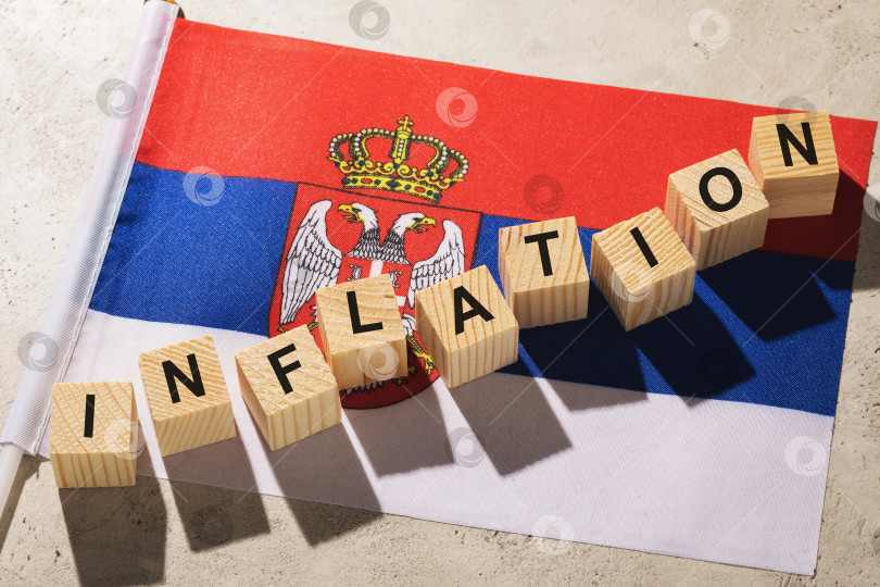 Скачать Флаг Сербии и деревянные кубики с текстом, концепция на тему инфляции в стране фотосток Ozero
