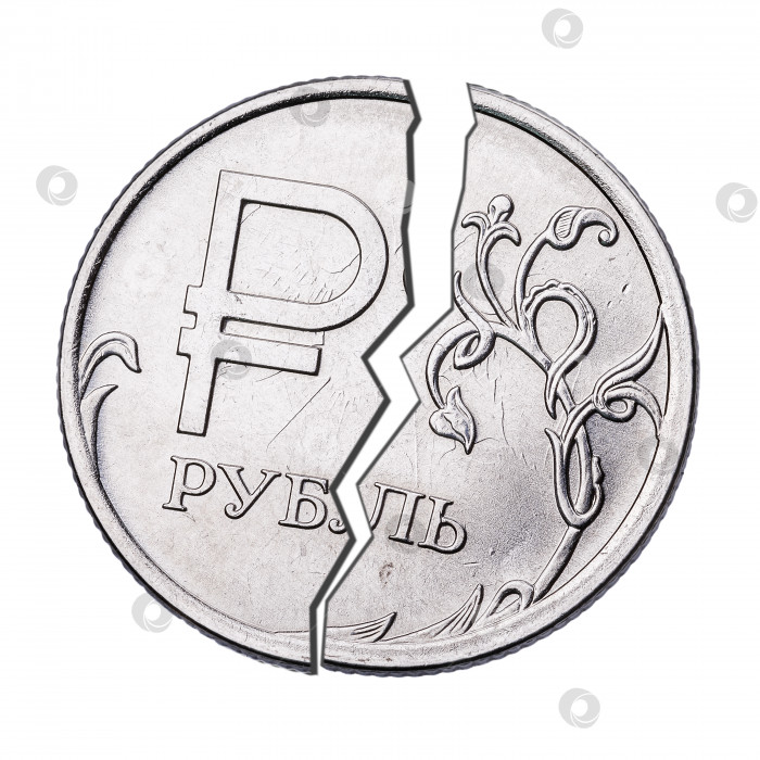 Скачать Сломанный рубль. Российская валюта, выделенная на белом фоне, крупным планом фотосток Ozero