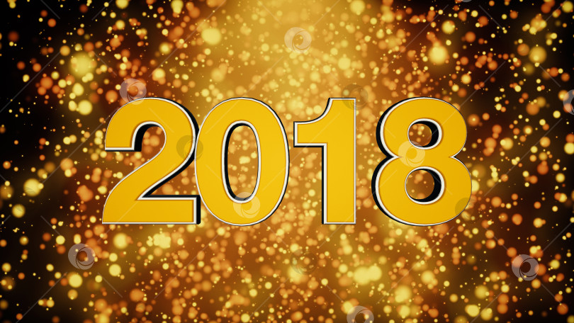 Скачать Трехмерный текст 2018 года с частицами и источником света. Новогодняя композиция с насыщенным желтым и оранжевым светом фотосток Ozero