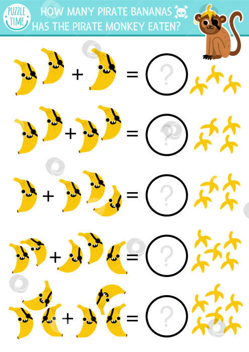 Скачать Сколько в игре пиратских бананов. Упражнение по сложению математики с тропическими фруктами для детей дошкольного возраста. Простая таблица подсчета для детей "Охота за сокровищами на острове сокровищ", пригодная для печати. Страница забавных морских приключений фотосток Ozero