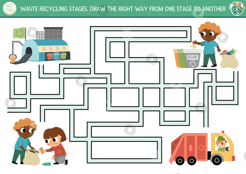 Скачать Экологический лабиринт для детей, в котором дети разбирают мусор. Дошкольное мероприятие в честь дня Земли. Экологическая осведомленность или игра-лабиринт с нулевыми отходами с этапами переработки мусора фотосток Ozero