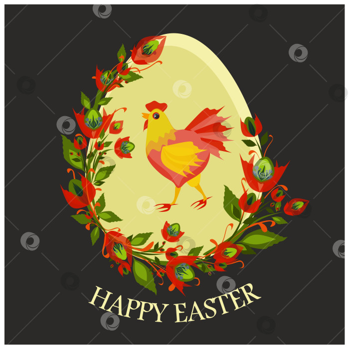Скачать Изолированная векторная поздравительная открытка с милой курочкой, нарисованной на пасхальном яйце, украшенном красными цветами фотосток Ozero