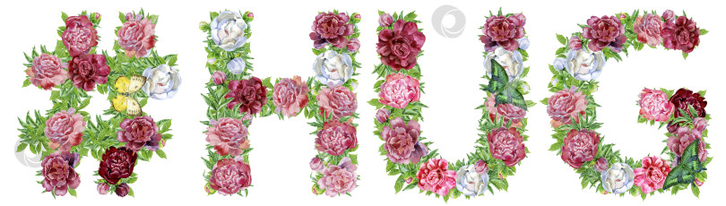 Скачать Знак хэштега со словом "ОБЪЯТИЯ" из акварельных цветов для украшения фотосток Ozero