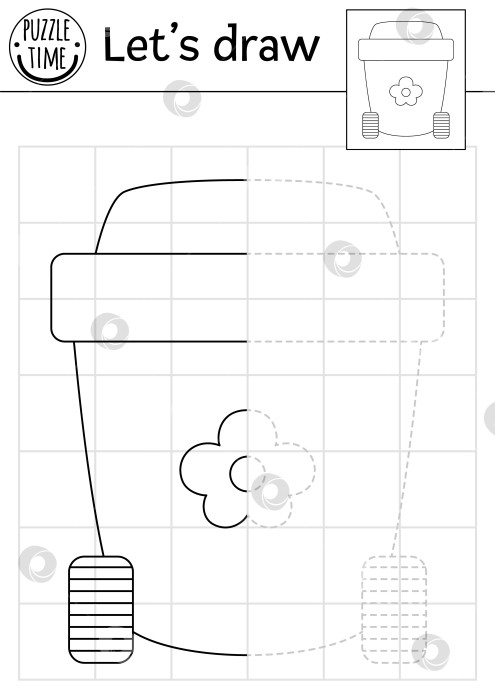 Скачать Завершите картину с мусорным ведром. Практический лист для векторного экологического симметричного рисования. Черно-белое занятие для дошкольников, пригодное для печати. Скопируйте картинку экологическая осведомленность или ноль отходов фотосток Ozero