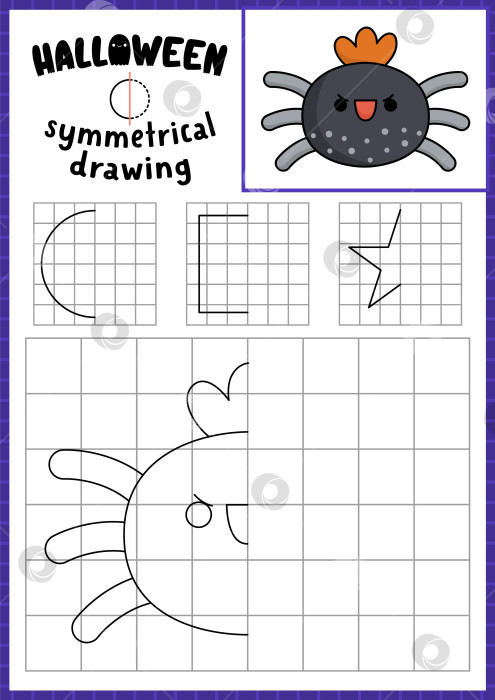 Скачать Рабочий лист для симметричного рисования на Хэллоуин. Завершите картину с пауком. Векторный рабочий лист для практики написания осенних каникул. Черно-белое занятие для дошкольников, пригодное для печати. Скопируйте изображение фотосток Ozero