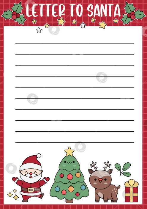 Скачать Векторный шаблон письма Санта-Клаусу. Милый кавайный дизайн рождественской открытки. Макет рамки для зимних праздников для детей с забавными персонажами. Праздничный новогодний фон с местом для текста. фотосток Ozero