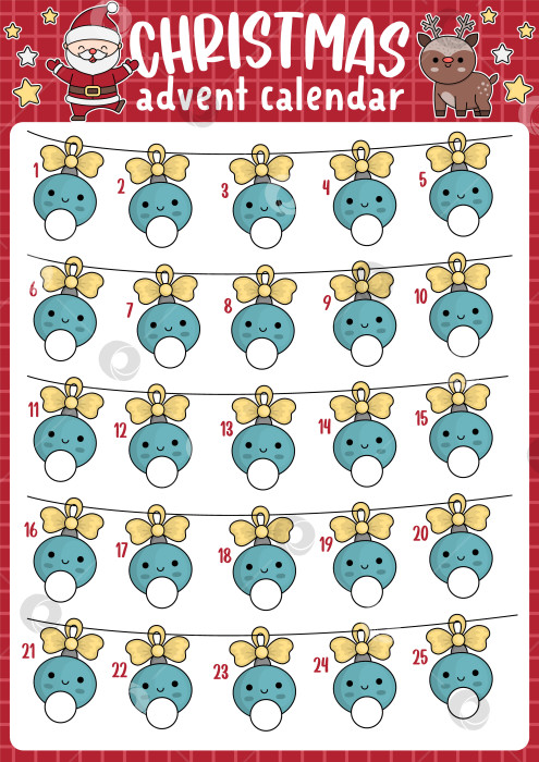 Скачать Векторный календарь обратного отсчета рождественского адвента с традиционными праздничными украшениями. Милый кавайный зимний планировщик для детей. Праздничный новогодний дизайн плаката с елочным шаром и украшениями фотосток Ozero