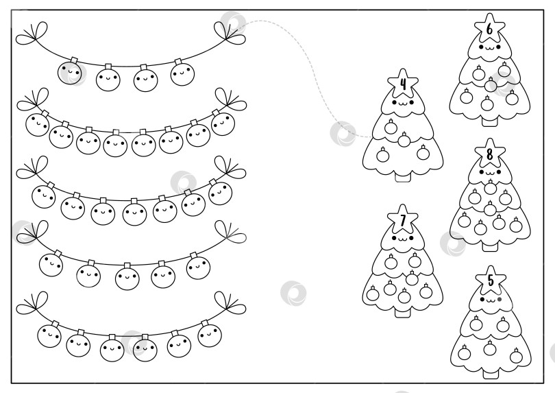 Скачать Рождественская черно-белая комбинационная игра с милой кавайной елкой, цветными шарами. Праздничное математическое занятие "Зимняя линейка" для детей дошкольного возраста. Обучающая раскраска для подсчета Нового года для печати фотосток Ozero