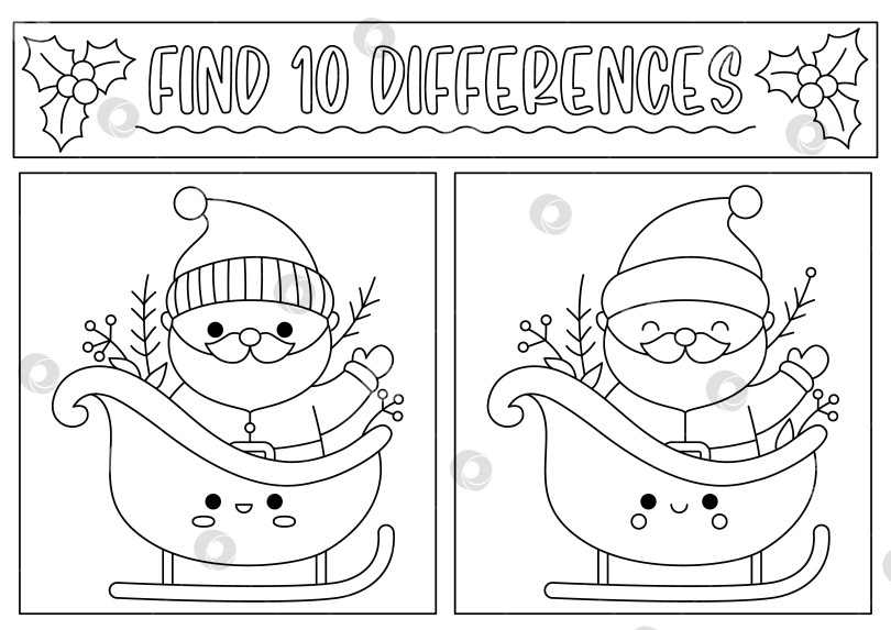Скачать Рождественская черно-белая игра "Найди отличия" для детей. Тренировка навыков внимания с милым Санта-Клаусом на санях. Новогодняя линейная головоломка или раскраска для детей. Чем отличается рабочий лист фотосток Ozero