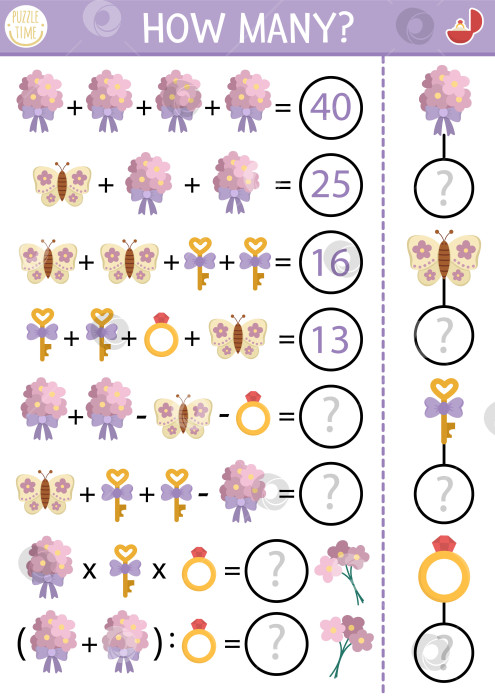 Скачать Сколько цветов в игре, уравнении или ребусе с милыми букетами. Свадебное занятие по математике для школьников. Простая таблица подсчета для детей на церемонии бракосочетания с бабочкой и кольцом для печати фотосток Ozero