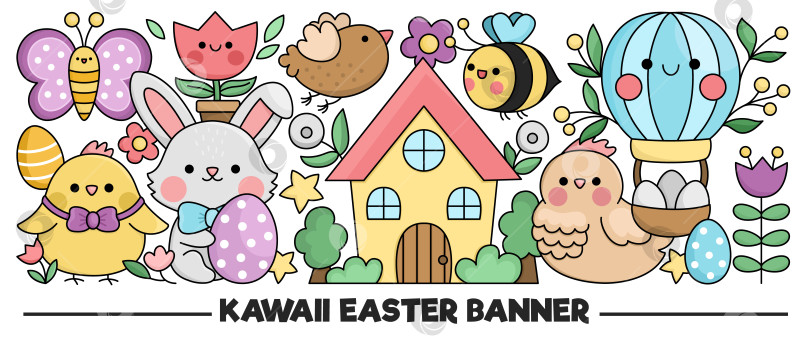 Скачать Пасхальный горизонтальный баннер с милыми кавайными персонажами для детей. Векторный забавный кролик с цыпленком, коттеджем, цветами, воздушным шаром. Симпатичная иллюстрация к саду. Забавный набор для весенних праздников для детей фотосток Ozero