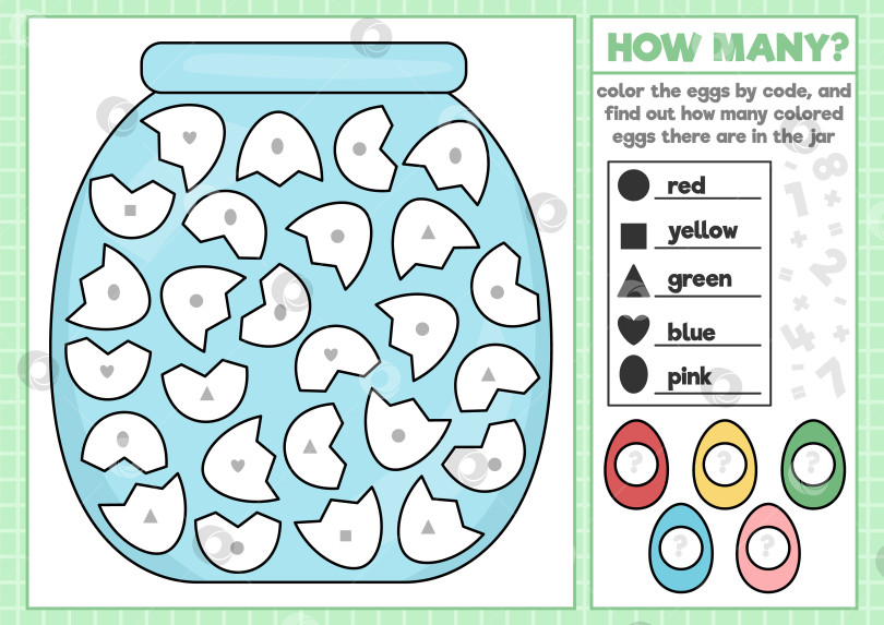 Скачать Векторная пасхальная раскраска и математическая головоломка с банкой и яйцами. Логическое упражнение по счету для детей, доступное для печати. Весенний лист с милым символом праздника. Оригинальная игра на распознавание форм для детей фотосток Ozero