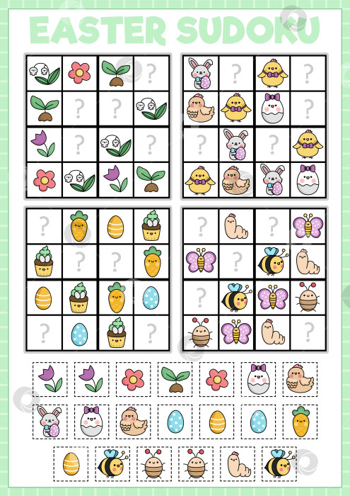 Скачать Векторная кавайная пасхальная головоломка судоку для детей с картинками. Простая весенняя праздничная викторина с элементами вырезания и склеивания. Развивающее занятие в саду с кроликом, цыпленком, цветком, насекомым, яйцом. Найдите пропавшие предметы фотосток Ozero