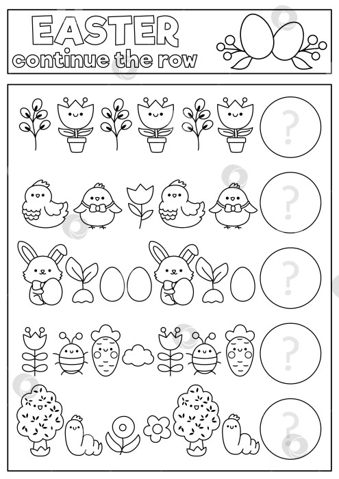 Скачать Что будет дальше. Пасхальное занятие по подбору черно-белых цветов для детей дошкольного возраста с праздничной символикой. Забавная кавайная головоломка. Весенний логический рабочий лист. Продолжайте раскрашивать страницу с рядами фотосток Ozero