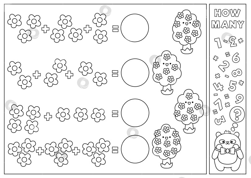 Скачать Весенняя черно-белая комбинационная игра с милыми цветущими деревьями каваи. Занятие по математике в саду для детей. Обучающий печатный лист для подсчета Пасхи или раскраска с мультяшными цветами фотосток Ozero