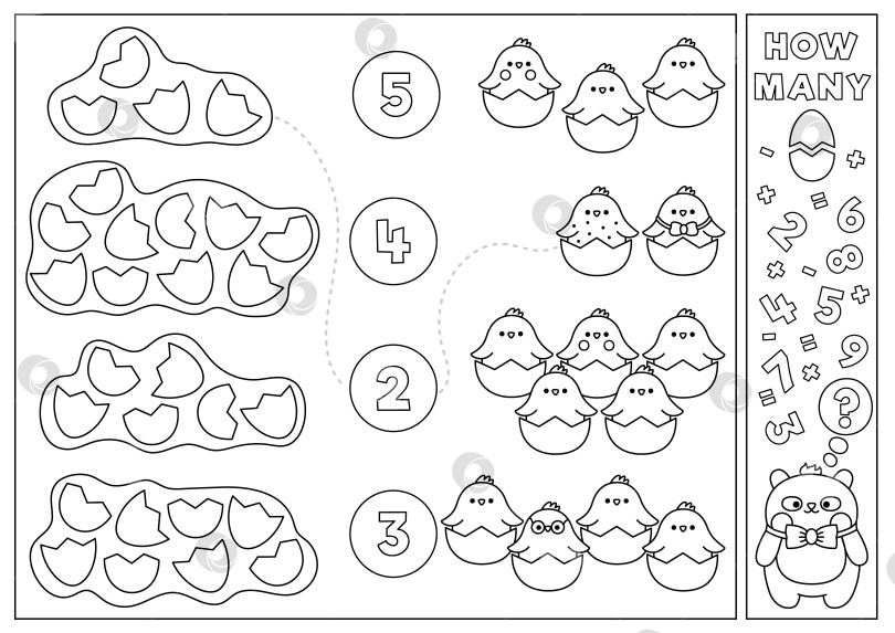 Скачать Пасхальная черно-белая комбинационная игра с милыми кавайными цыплятами, высиживающими яйца, и яичной скорлупой. Весеннее праздничное математическое занятие для детей. Распечатываемый лист для подсчета или раскраска с мультяшными цыплятами-птицами фотосток Ozero