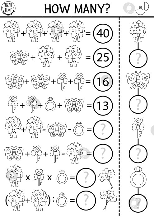 Скачать Сколько цветов в игре, уравнении или ребусе с милыми букетами. Свадебное черно-белое математическое занятие или раскраска. Таблица подсчета для печати на церемонии бракосочетания для детей с бабочкой, кольцом фотосток Ozero