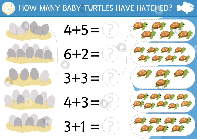 Скачать Сколько черепашат вылупилось из игры. Упражнение по сложению математики "Под водой" для детей дошкольного возраста. Простая таблица подсчета для детей с изображением милых водных животных и яиц в песке, пригодная для печати. фотосток Ozero