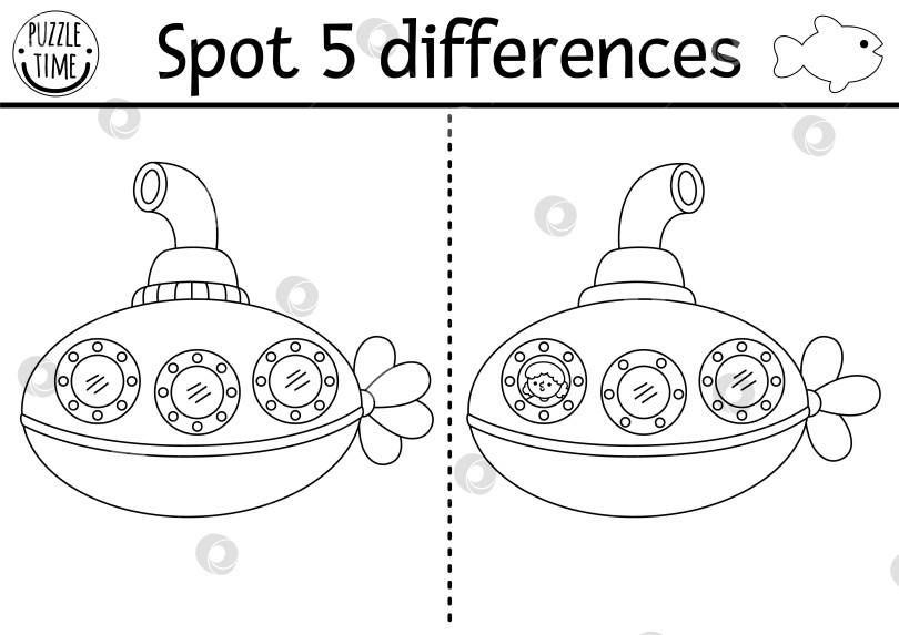 Скачать Игра "Найди отличия" для детей. Под водой черно-белое образовательное занятие с симпатичной подводной лодкой. Головоломка "Линия жизни в океане" для детей с лодкой. Подводная раскраска для печати фотосток Ozero
