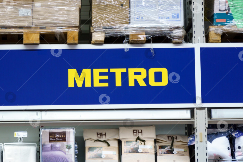 Скачать Тюмень, Россия - 25 февраля 2023 года: Магазин Metro с логотипом Cash and Carry. Немецкая глобальная диверсифицированная группа по розничной торговле и комплексным продажам наличных и безналичных расчетов фотосток Ozero