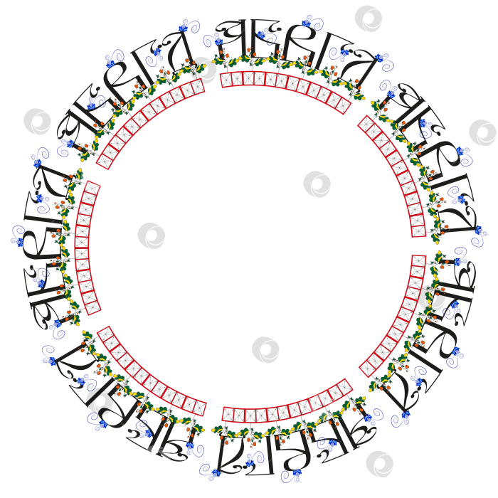 Скачать Буквы славянской вязи расположены по кругу. фотосток Ozero