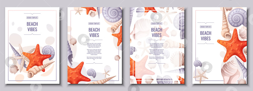 Скачать Набор листовок с морскими ракушками и оранжевой морской звездой. Баннер, флаер, плакат формата А4 для рекламы. фотосток Ozero