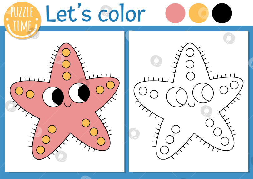 Скачать Раскраска "Под водой" для детей с изображением морских звезд. Векторная иллюстрация контура океанской жизни с милым водным животным. Раскраска для детей с цветным примером. Навыки рисования рабочий лист для печати фотосток Ozero