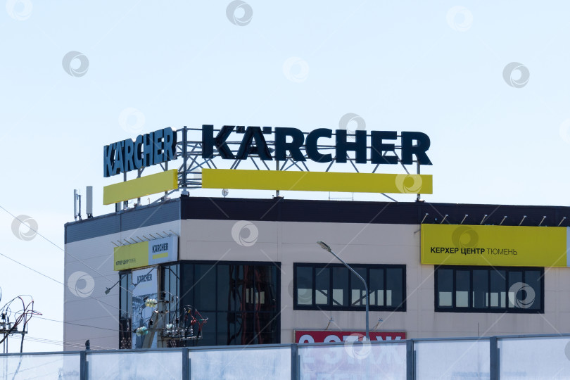 Скачать Тюмень, Россия - 08 июня 2021 г.: Karcher - немецкая компания, работающая по всему миру и известная своими очистителями высокого давления фотосток Ozero