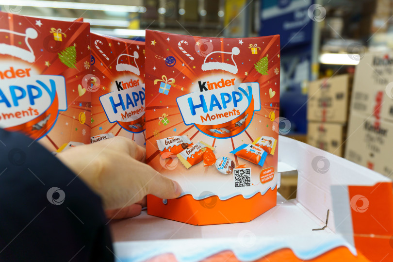 Скачать Тюмень, Россия - 02 декабря 2021 года: Логотип Kinder happy moments - продуктовая линейка итальянской кондитерской транснациональной корпорации Ferrero. фотосток Ozero