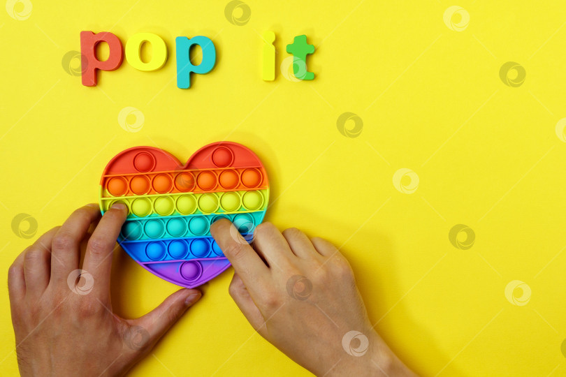 Скачать Rainbow Pop - это игрушка для непосед. Скопируйте пробел на желтом фоне. фотосток Ozero