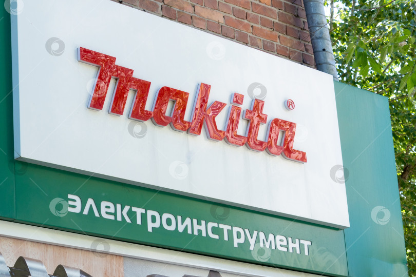 Скачать Тюмень, Россия - 4 июня 2021 года: логотип Makita на улице, японского производителя электроинструментов. фотосток Ozero
