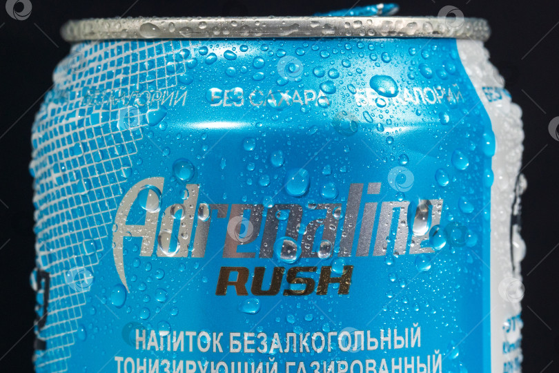 Скачать Тюмень, Россия - 25 мая 2021 года: Энергетический напиток с логотипом Adrenaline Rush без сахара. фотосток Ozero