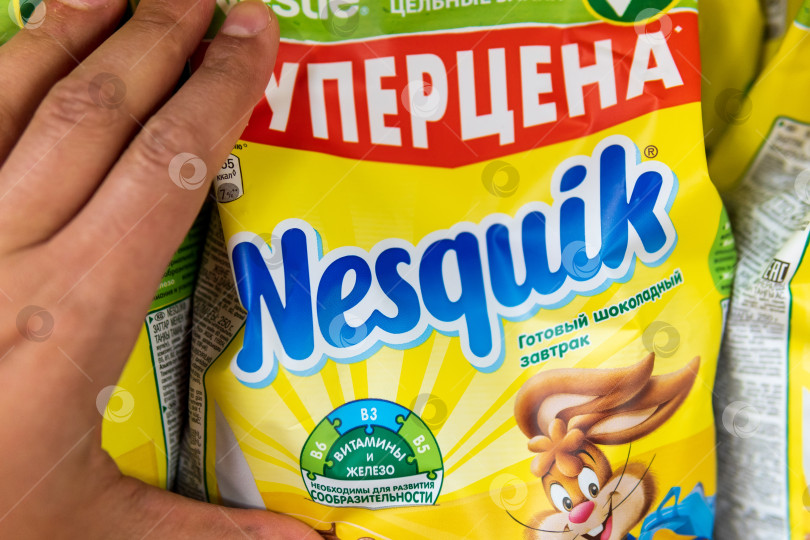 Скачать Тюмень, Россия - 08 июня 2021 г.: Nesquik - это бренд продукции швейцарской компании Nestle. фотосток Ozero