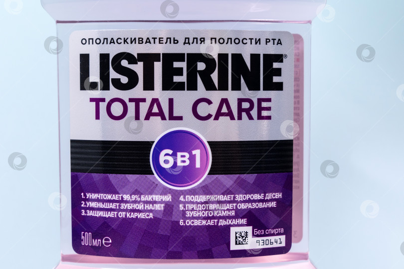 Скачать Тюмень, Россия - 15 октября 2021 года: Listerine total care 6 в 1. Логотип крупным планом. Бренд Listerine является производителем средств для полоскания рта. фотосток Ozero