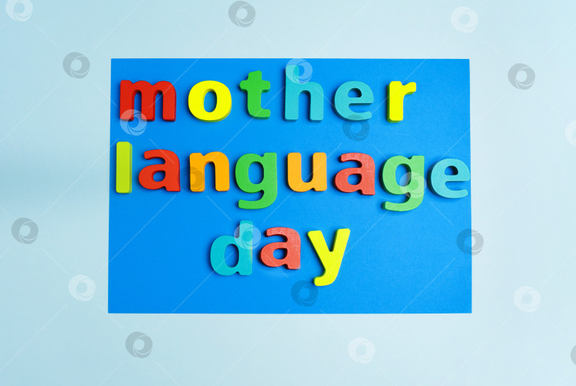 Скачать День родного языка, который ежегодно отмечается 21 февраля во всем мире. Вид сверху, место для копирования фотосток Ozero
