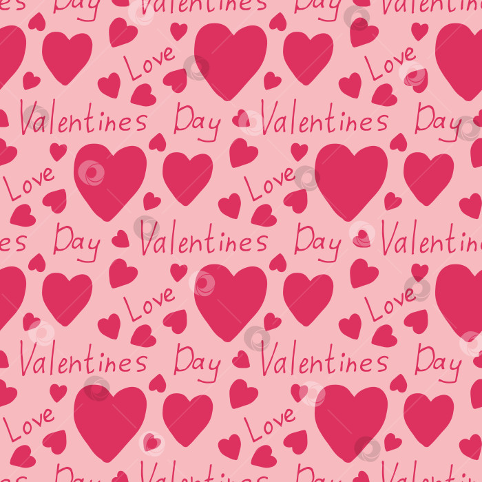 Скачать Бесшовный узор со словом "любовь", днем Святого Валентина и розовыми сердечками на светло-розовом фоне. Векторное изображение. фотосток Ozero