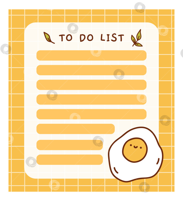 Скачать Симпатичный шаблон списка дел с яичницей-глазуньей. Кавайный и забавный дизайн ежедневника, расписания или контрольного списка. Идеально подходит для планирования, составления заметок и самоорганизации. Векторная рисованная иллюстрация. фотосток Ozero