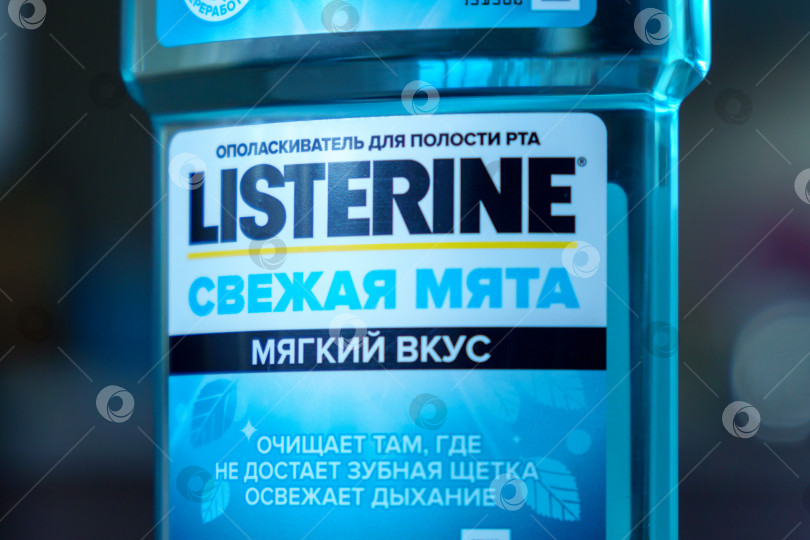 Скачать Тюмень, Россия - 14 октября 2022 года: Listerine logo blue - американская марка антисептического средства для полоскания рта. фотосток Ozero