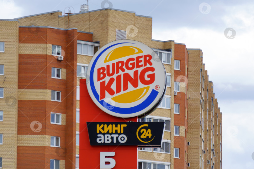 Скачать Тюмень, Россия - 06 июня 2022 года: Обед, мороженое Burger King. Ресторан быстрого питания. фотосток Ozero