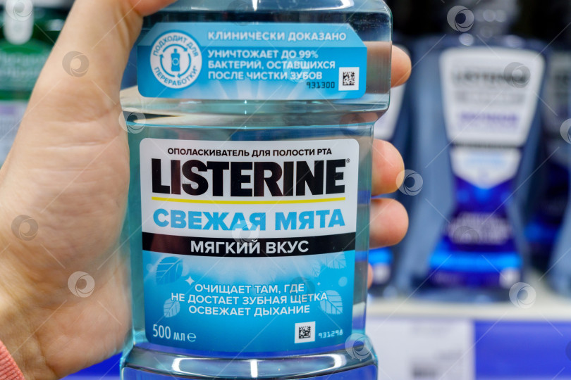 Скачать Тюмень, Россия - 14 апреля 2022 года: Listerine fresh mint - это марка антисептического средства для полоскания рта селективной направленности фотосток Ozero