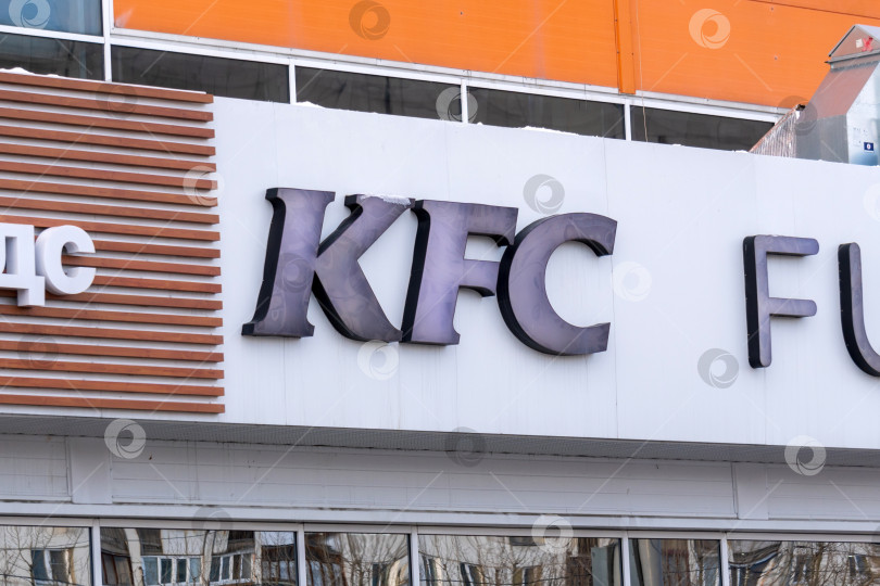 Скачать Тюмень, Россия - 22 февраля 2022 года: Ресторан с логотипом KFC Fried Chicken в торговом центре. KFC - американский ресторан быстрого питания фотосток Ozero