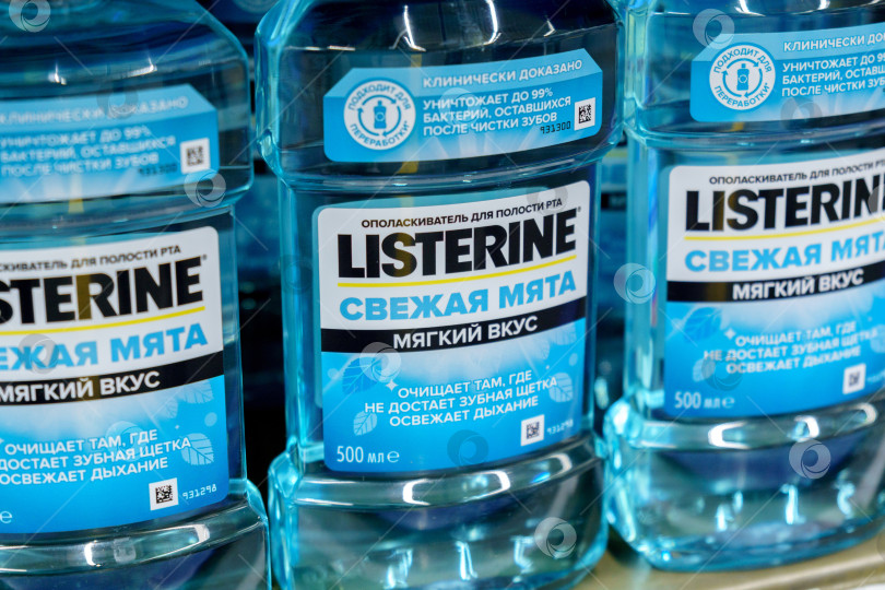 Скачать Тюмень, Россия - 14 апреля 2022 года: Listerine logo blue - американская марка антисептического средства для полоскания рта. фотосток Ozero