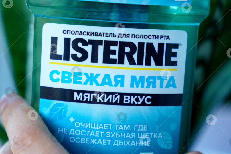 Скачать Тюмень, Россия - 14 октября 2022 г.: Логотип Listerine крупным планом fresh mint - марка антисептического средства для полоскания рта селективной направленности фотосток Ozero