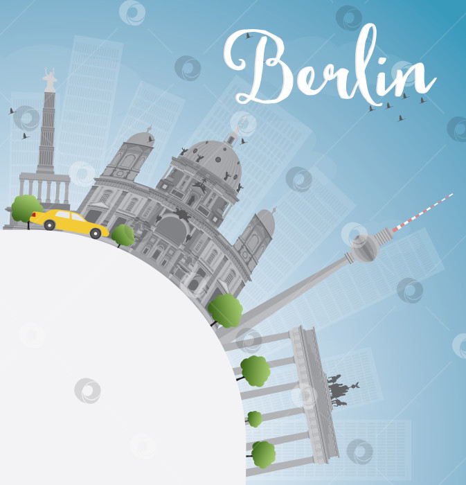 Скачать Горизонт Берлина с серыми зданиями, голубым небом и копировальным пространством. фотосток Ozero