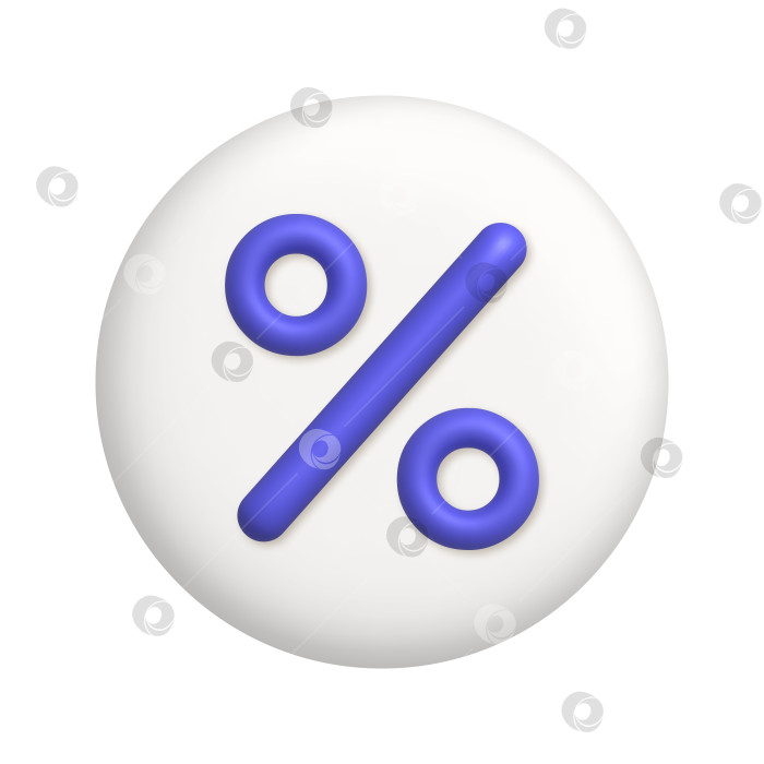 Скачать Фиолетовый знак процента на белой кнопке. икона бизнеса и науки. фотосток Ozero