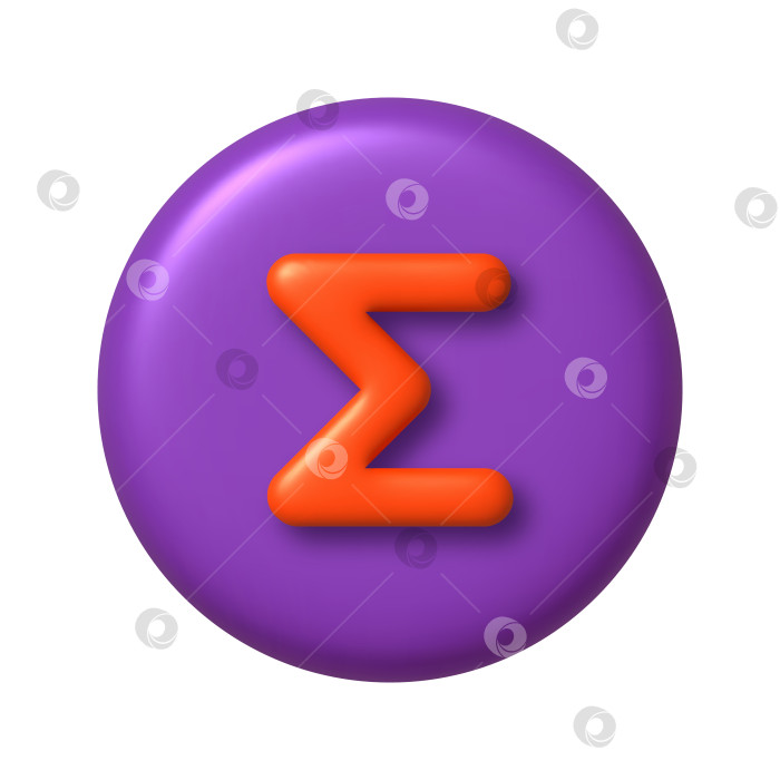 Скачать Математический 3D-значок. Оранжевый знак суммы на фиолетовой круглой кнопке. 3d реалист фотосток Ozero