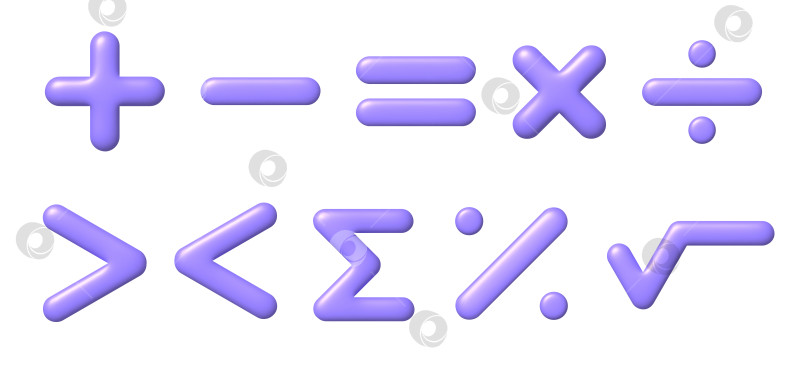 Скачать Набор математических 3D-значков. Фиолетовые арифметические знаки на белом фоне wi фотосток Ozero