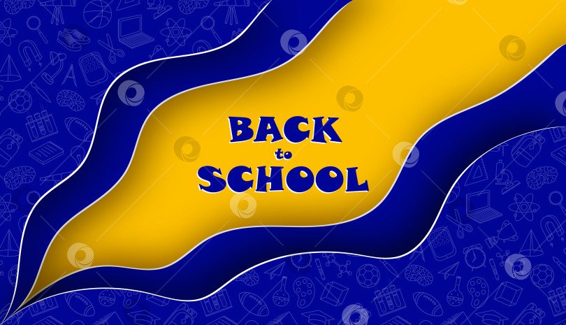 Скачать Обратно в школу. Синие волнистые бумажные формы на желтом фоне с фотосток Ozero